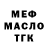 Кетамин VHQ smailey mix