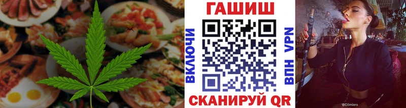 где найти   Брянск  маркетплейс состав  Cannafood марихуана 