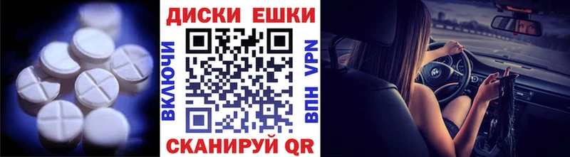 ЭКСТАЗИ бентли  MEGA онион  Брянск 