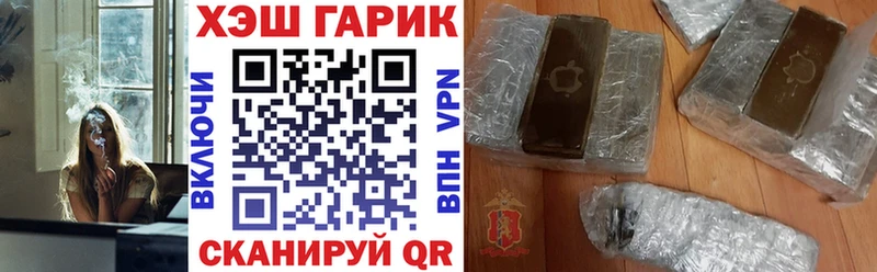 Гашиш hashish  Брянск 