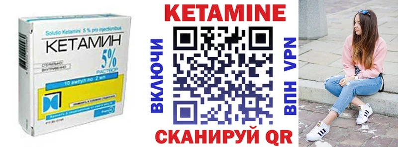 shop состав  Брянск  Кетамин ketamine 