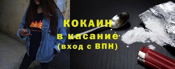 соль курить ск Беломорск