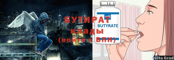 прущая мука Белокуриха