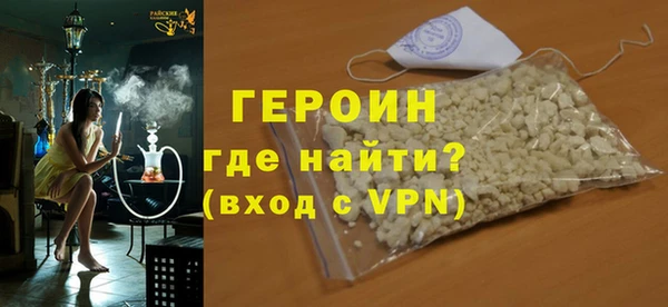 соль курить ск Беломорск