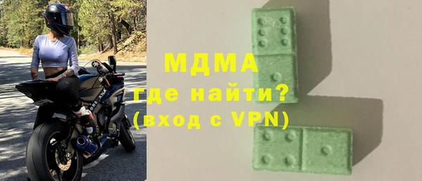 прущая мука Белокуриха