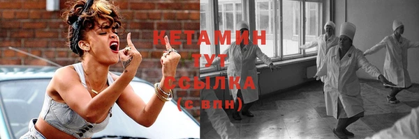 прущая мука Белокуриха