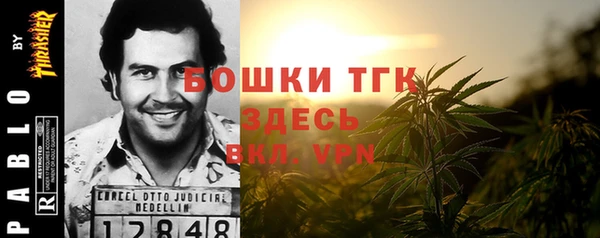 прущая мука Белокуриха