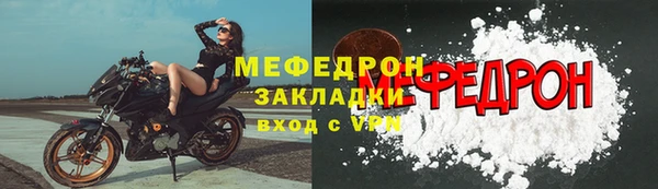 прущая мука Белокуриха