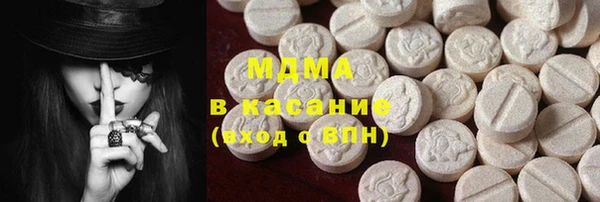 соль курить ск Беломорск