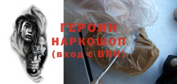 гашиш Белоозёрский