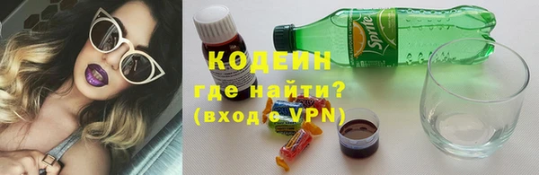 соль курить ск Беломорск