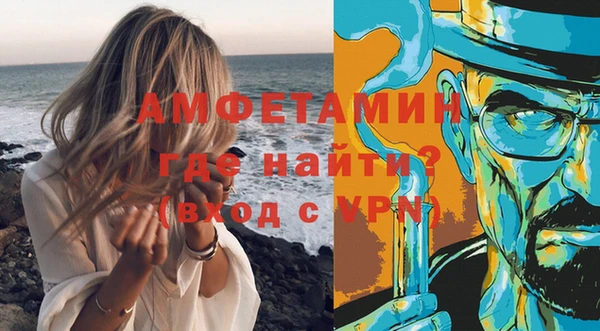 прущая мука Белокуриха
