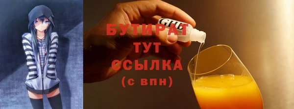 гашиш Белоозёрский