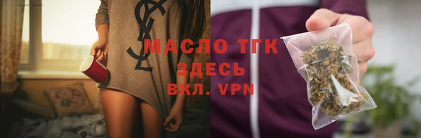 прущая мука Белокуриха