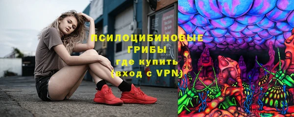 соль курить ск Беломорск