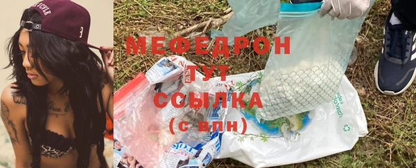 соль курить ск Беломорск