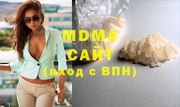 прущая мука Белокуриха
