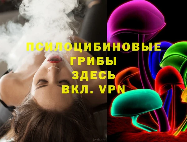 соль курить ск Беломорск