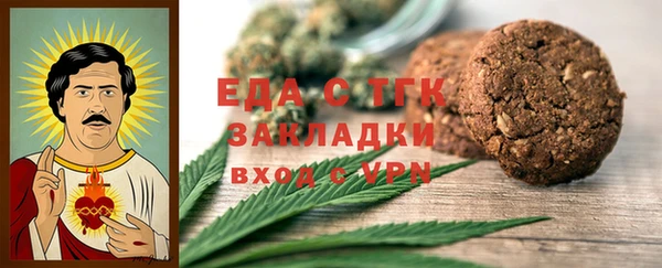 прущая мука Белокуриха