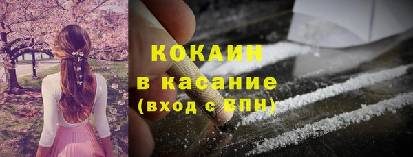 соль курить ск Беломорск
