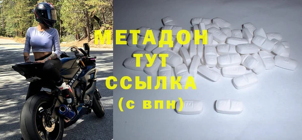 гашиш Белоозёрский