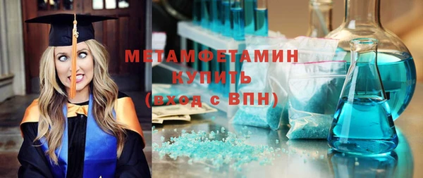 соль курить ск Беломорск