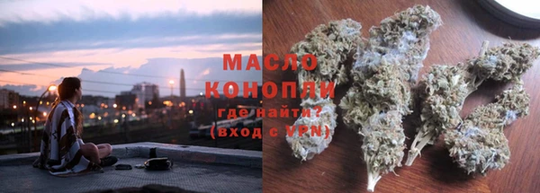 соль курить ск Беломорск