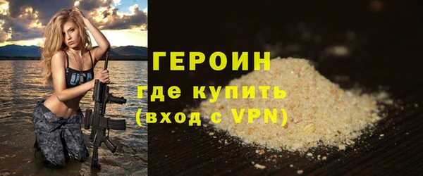 соль курить ск Беломорск