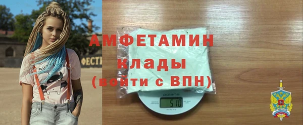 соль курить ск Беломорск
