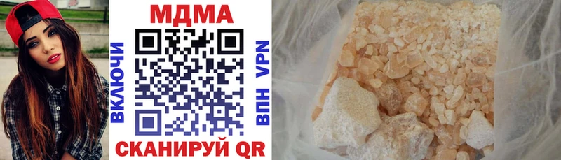 МДМА кристаллы  Брянск 