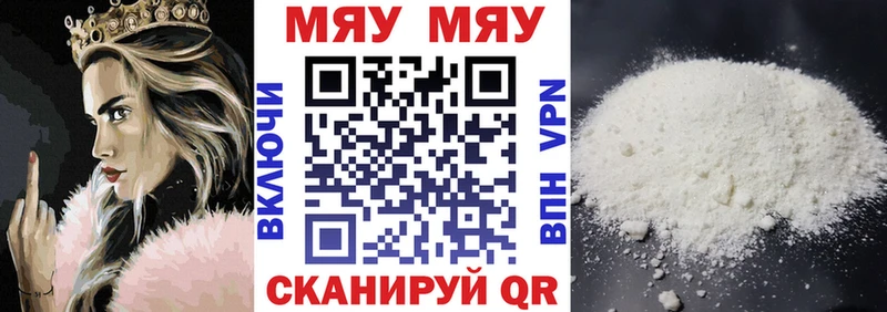 МЕФ 4 MMC  Брянск 