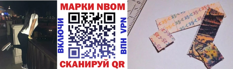 купить Брянск МЕГА Марки NBOMe 1,5мг