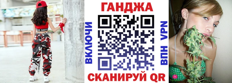 Конопля сатива  Брянск 